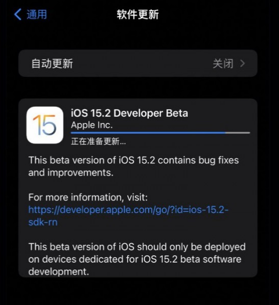 iPhone应用隐私报告在哪查看?iPhoneios15隐私报告获取方法介绍