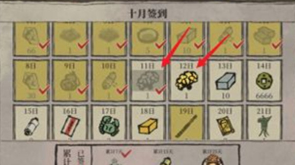 江南百景图茱萸花怎么获取?江南百景图茱萸花获取攻略