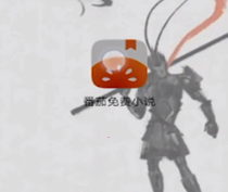 番茄小说怎么看目录?番茄小说看目录方法介绍