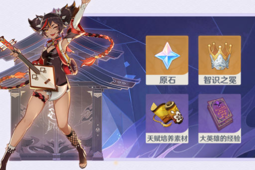 原神絕念百裂之寮怎么打?原神絕念百裂之寮通關打法截圖