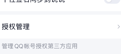 mooda怎么注销账号？mooda注销账号方法