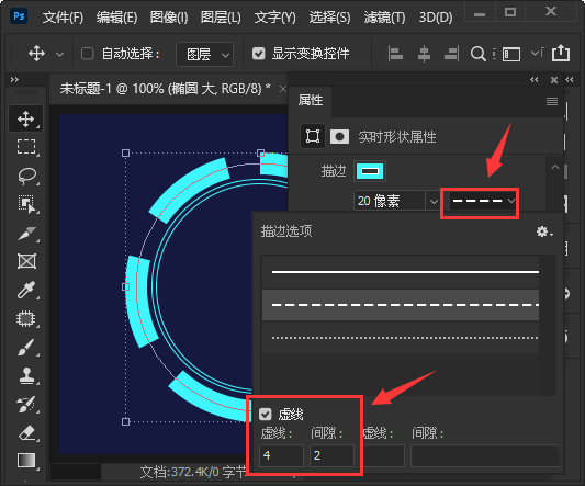 ps光感科技效果的圆形边框如何设计?ps光感科技效果的圆形边框设计方法截图