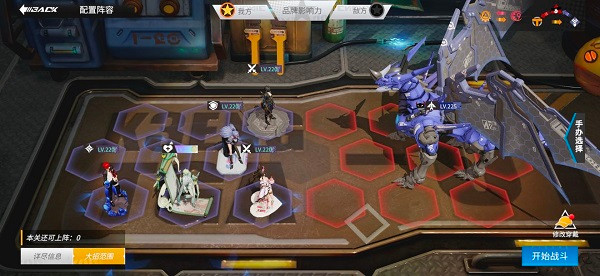 高能手辦團迦拉陣容怎么搭配？高能手辦團迦拉陣容推薦搭配