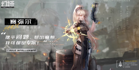 B站热搜第一！《幻塔》新PV主要调整公布