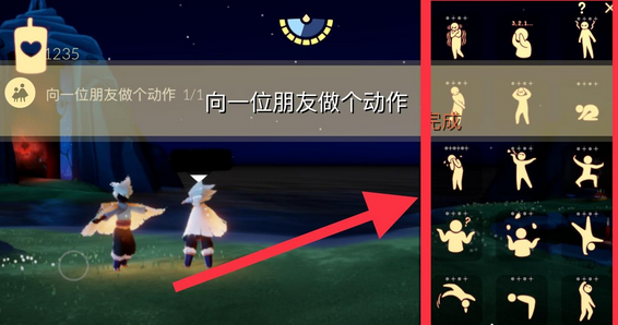 光遇10月28日每日任务怎么做?光遇10月28日每日任务完成攻略