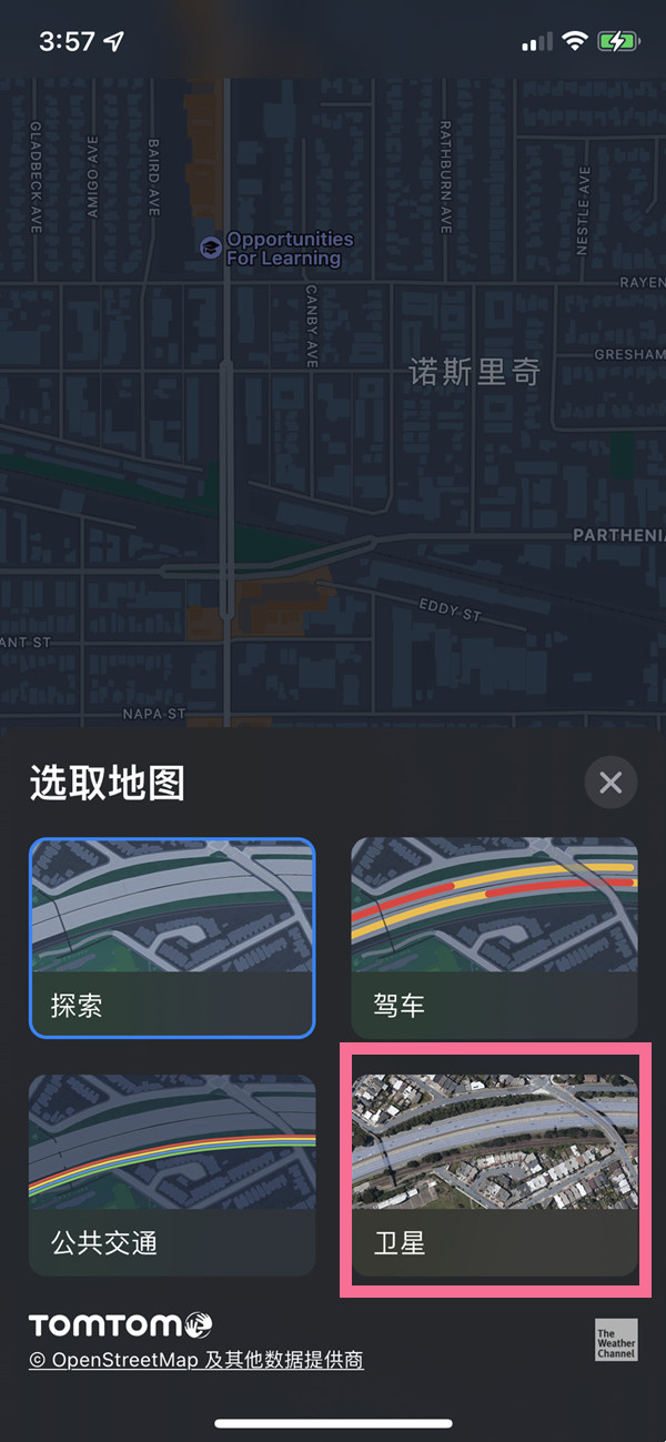 ios15地图怎么查看3d模式ios15地图查看3d模式方法