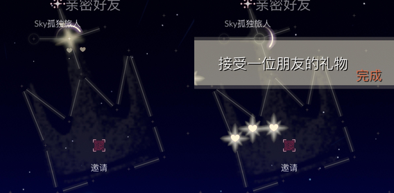 光遇10月15日每日任務怎么做？光遇10月15日每日任務完成攻略