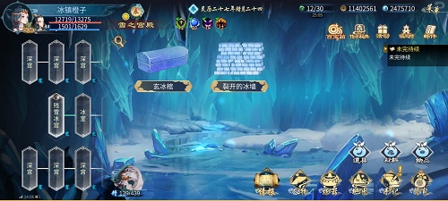 靈歷十八年雪之宮殿副本怎么打？靈歷十八年雪之宮殿副本詳細打法介紹截圖