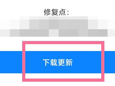 小米真无线降噪耳机3pro怎么更新?小米真无线降噪耳机3pro更新方法截图