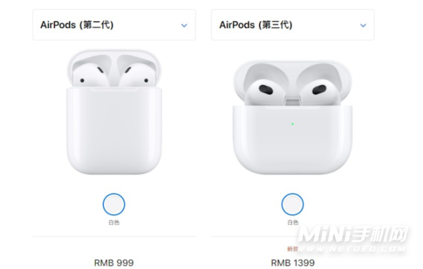 airpods3和airpods2有什么不一样?airpods3和airpods2对比介绍截图