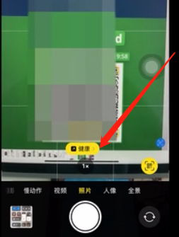 ios15.1钱包怎么添加疫苗接种卡?ios15.1钱包添加疫苗接种卡步骤分享