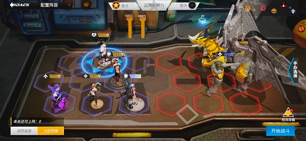 高能手辦團天馬陣容怎么組？高能手辦團天馬陣容搭配推薦