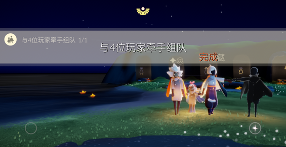光遇10月25日每日任務(wù)怎么做？光遇10月25日每日任務(wù)完成攻略