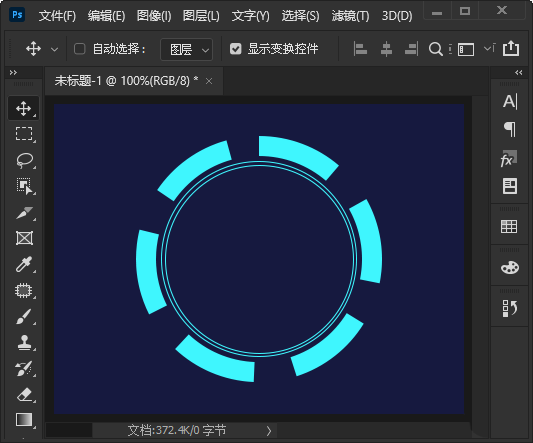 ps光感科技效果的圆形边框如何设计?ps光感科技效果的圆形边框设计方法截图