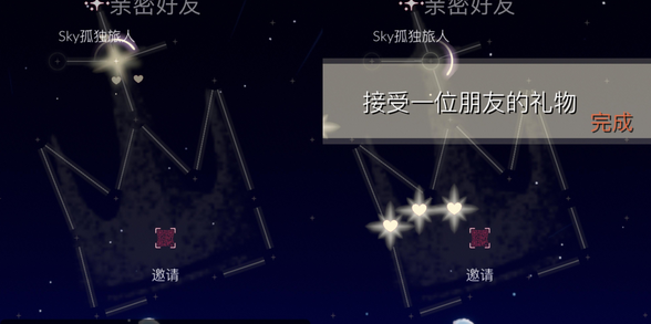 光遇10月13日每日任务怎么做？光遇10月13日每日任务完成攻略