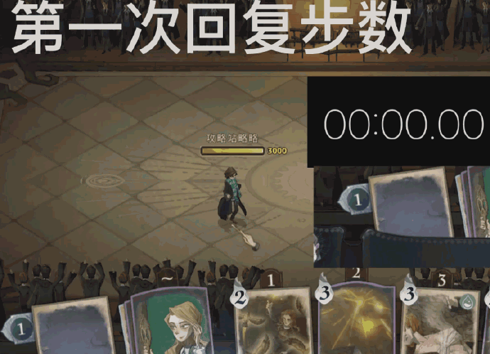 哈利波特：魔法覺醒移動卡怎么使用？哈利波特：魔法覺醒移動卡使用方法截圖