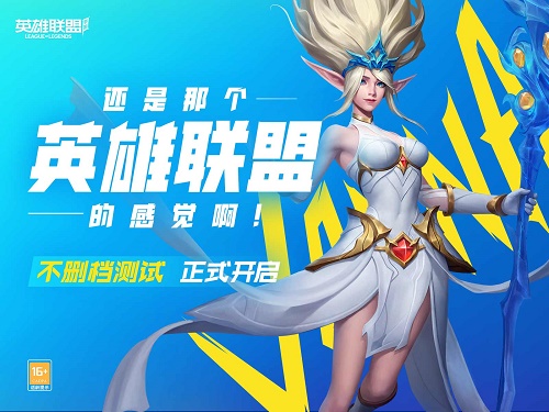 英雄联盟手游免费英雄活动怎么玩？英雄联盟手游免费英雄活动玩法攻略