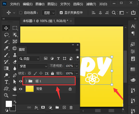 ps2021怎么设计卡通标题字体?ps2021设计卡通标题字体教程