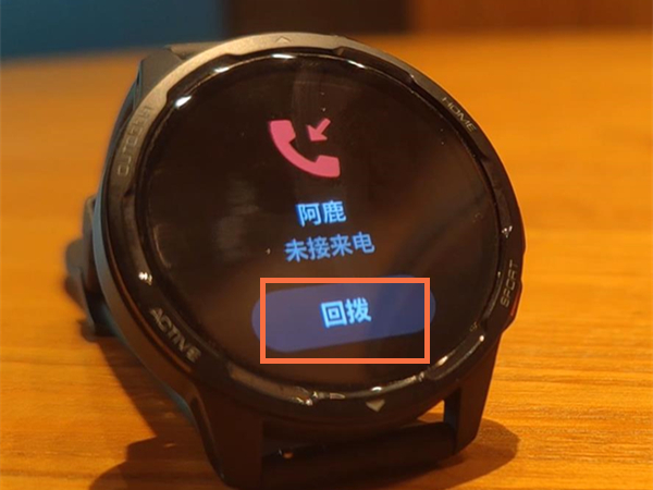 小米watchcolor2如何打电话小米watchcolor2打电话方法介绍
