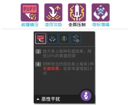 少前:云图计划恶性干扰怎么用?少前:云图计划恶性干扰使用方法
