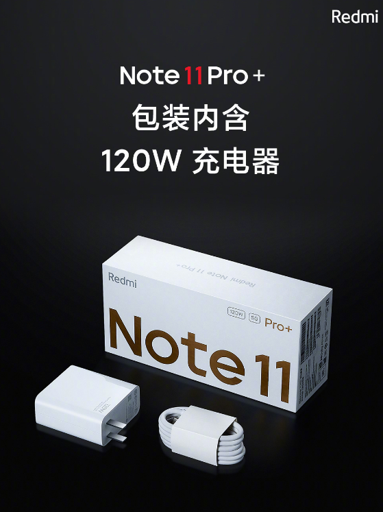 redmi note11pro怎么样值得买吗？redmi note11pro系列参数配置及价格介绍
