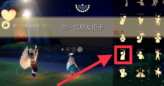 光遇10月22日每日任務(wù)怎么做?光遇10月22日每日任務(wù)完成攻略