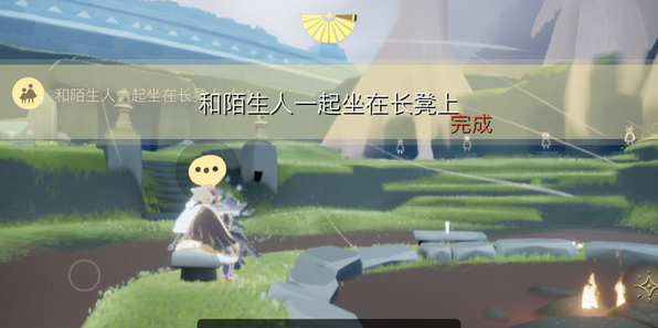 光遇10月11日每日任务怎么做?光遇10月11日每日任务完成攻略