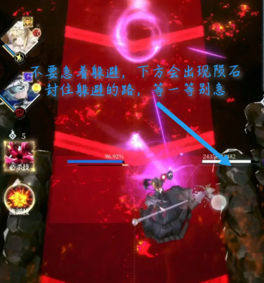 爆裂魔女米诺斯怎么打?爆裂魔女米诺斯打法介绍截图