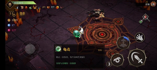 暗魔領主龜殼寶石在哪里獲取?暗魔領主龜殼寶石獲取方法