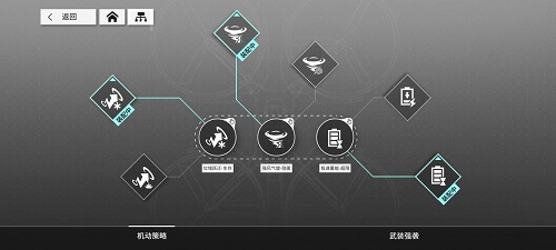 少前：云图计划4-13怎么过？少前：云图计划4-13通关流程截图