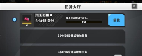 時逆特訓券怎么獲?。繒r逆特訓券獲取攻略