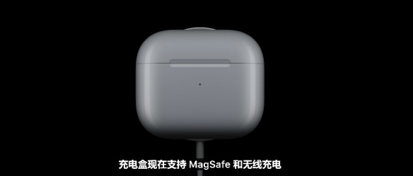 苹果正式发布新款AirPods 3、Macbook Pro等产品