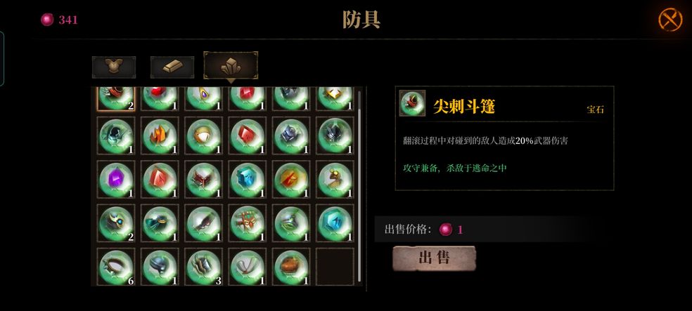 暗魔領主鉆石有什么用？暗魔領主鉆石作用介紹