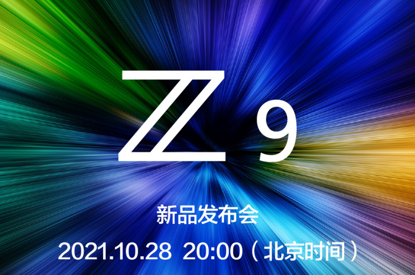 今晚 8 点,尼康 Z 9 旗舰微单相机正式发布