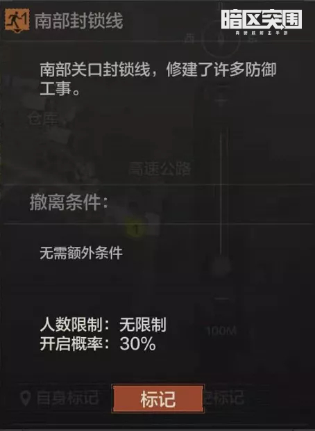 暗区突围战术行动模式怎么玩？暗区突围战术行动模式玩法介绍