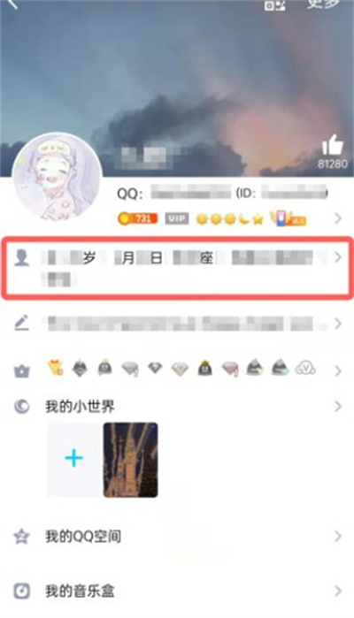 腾讯QQ注册时间怎么查询?腾讯QQ查询注册时间教程截图