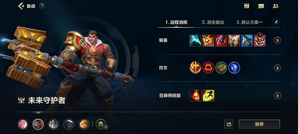 英雄聯盟手游杰斯怎么連招?英雄聯盟手游杰斯連招攻略