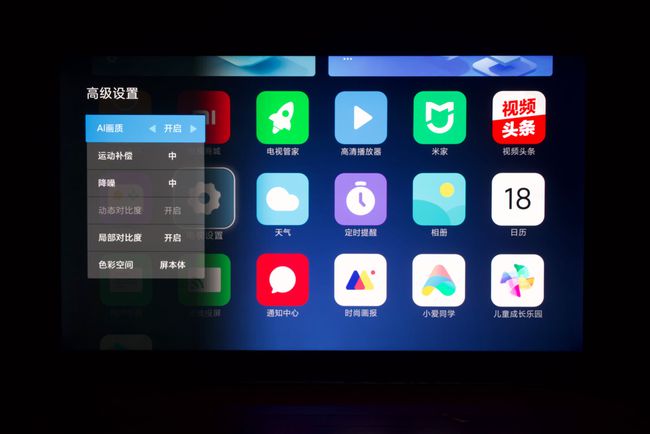 Redmi智能电视X65怎么样?Redmi智能电视X65介绍