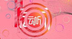 云听在哪里设置定时关闭？云听设置定时关闭操作步骤