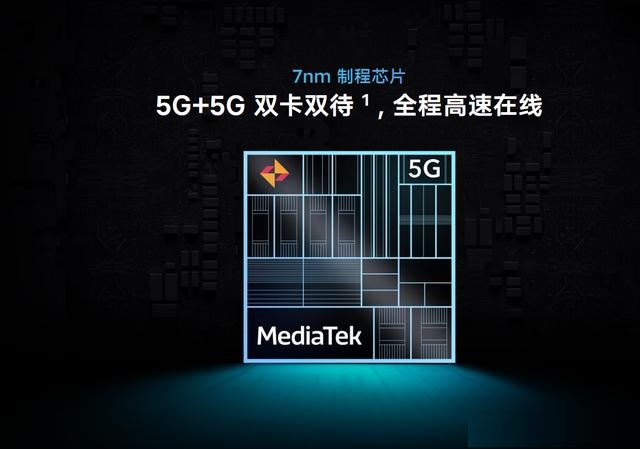 vivoY54s处理器性能怎么样?vivoY54s搭载处理器性能介绍