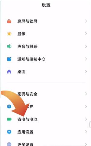 红米note11手机关机模式如何设置？红米note11关机方法介绍