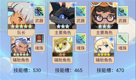世界彈射物語超火鈴鐺盤怎么樣?世界彈射物語超火鈴鐺盤推薦截圖