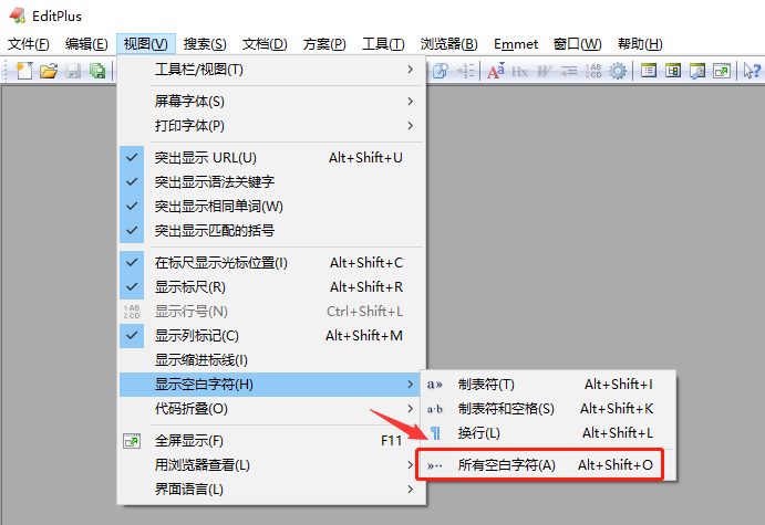 editplus字符怎么全部显示？editplus打开空白字符教程分享截图