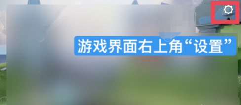 光遇感恩节悄悄话活动怎么玩?光遇感恩节悄悄话活动玩法详情