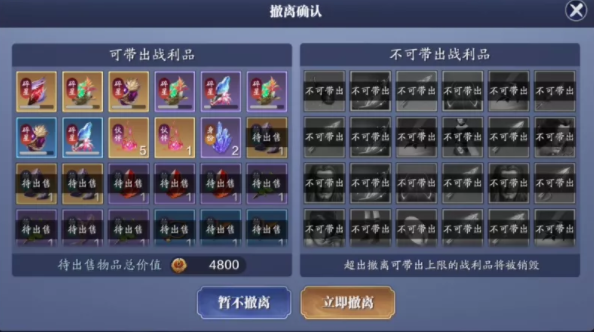 天涯明月刀手游陨星之战单人进阶怎么玩?天涯明月刀手游陨星之战单人进阶攻略