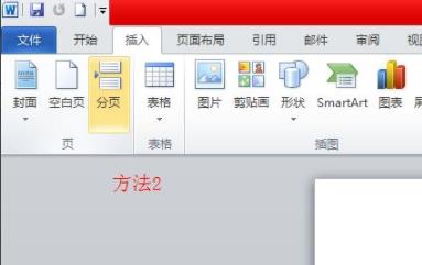 word怎么设置目录?word设置目录教程分享