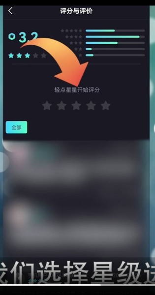 巨游品怎么给游戏评分？巨游品给游戏评分教程介绍