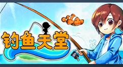 像素风RPG游戏《钓鱼天堂》上架Steam 2022年1月发售支持中文