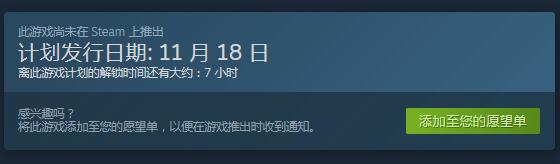 大型多人沙盒游戏《帝国神话》今日Steam开启抢先体验 支持简中