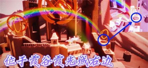 光遇11月29日每日任務怎么做？光遇11月29日每日任務完成攻略截圖